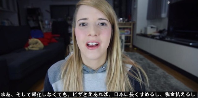 海外の反応 日本に帰化しようと思わない理由 カナダ人女性