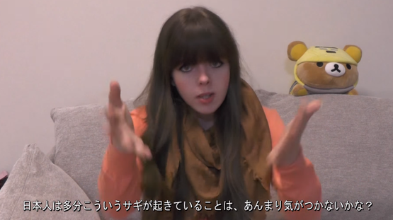 浅草　サギ　外国人　海外の反応