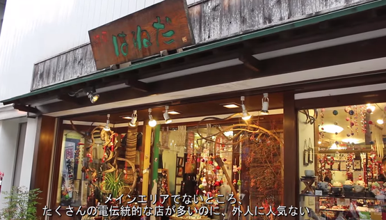浅草　サギ　外国人　海外の反応