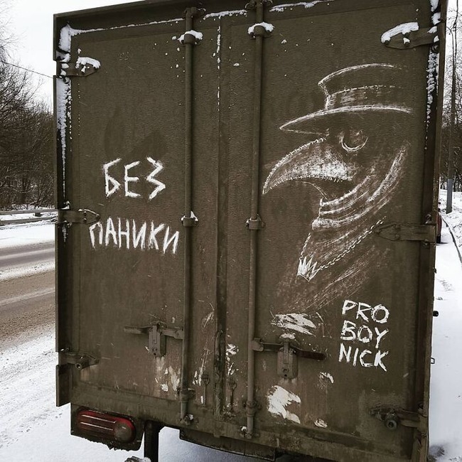 dirty-car-art-nikita-golubev-8-5ff81832b48da__700