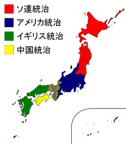 260px-Divide-and-rule_plan_of_Japan