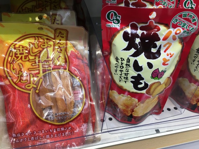 Healthy-Japanese-Snacks-yaki-imo-packaged-1024x768