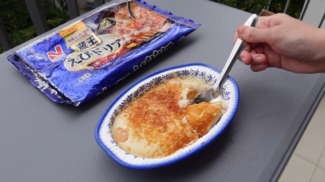 More Japanese Microwave Meals
