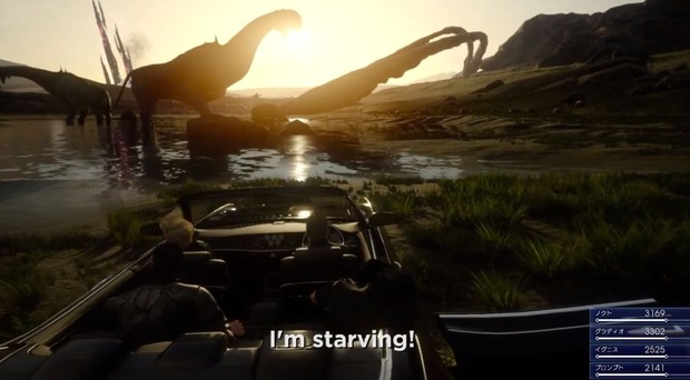 ファイナルファンタジー15　FF15