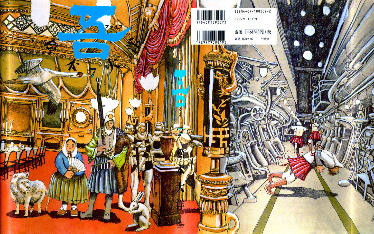 外国人 海外では無名だけど面白いと思う漫画作品を挙げていこう 海外の反応 海外の万国反応記 海外の反応 外国人 海外では無名だけど面白いと思う漫画作品を挙げていこう 海外の反応 海外の万国反応記 海外の反応