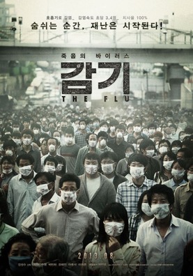 new-images-for-the-Korean-movie-The-Flu