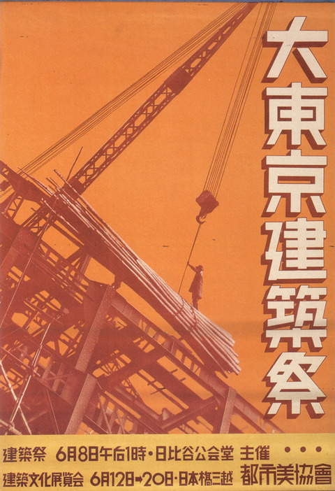 modern_graphic_34