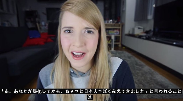 海外の反応 日本に帰化しようと思わない理由 カナダ人女性