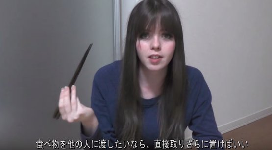 合わせ箸 箸渡し 海外の反応