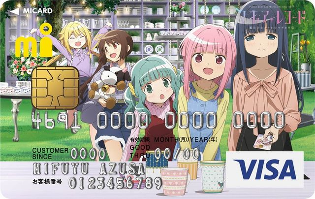 日本のアニメ絵クレジットカード 外国人にバレてしまう 海外の万国反応記 海外の反応 日本のアニメ絵クレジットカード 外国人にバレてしまう 海外の万国反応記 海外の反応