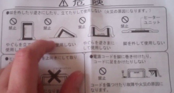 日本　こたつ　海外の反応　外国人