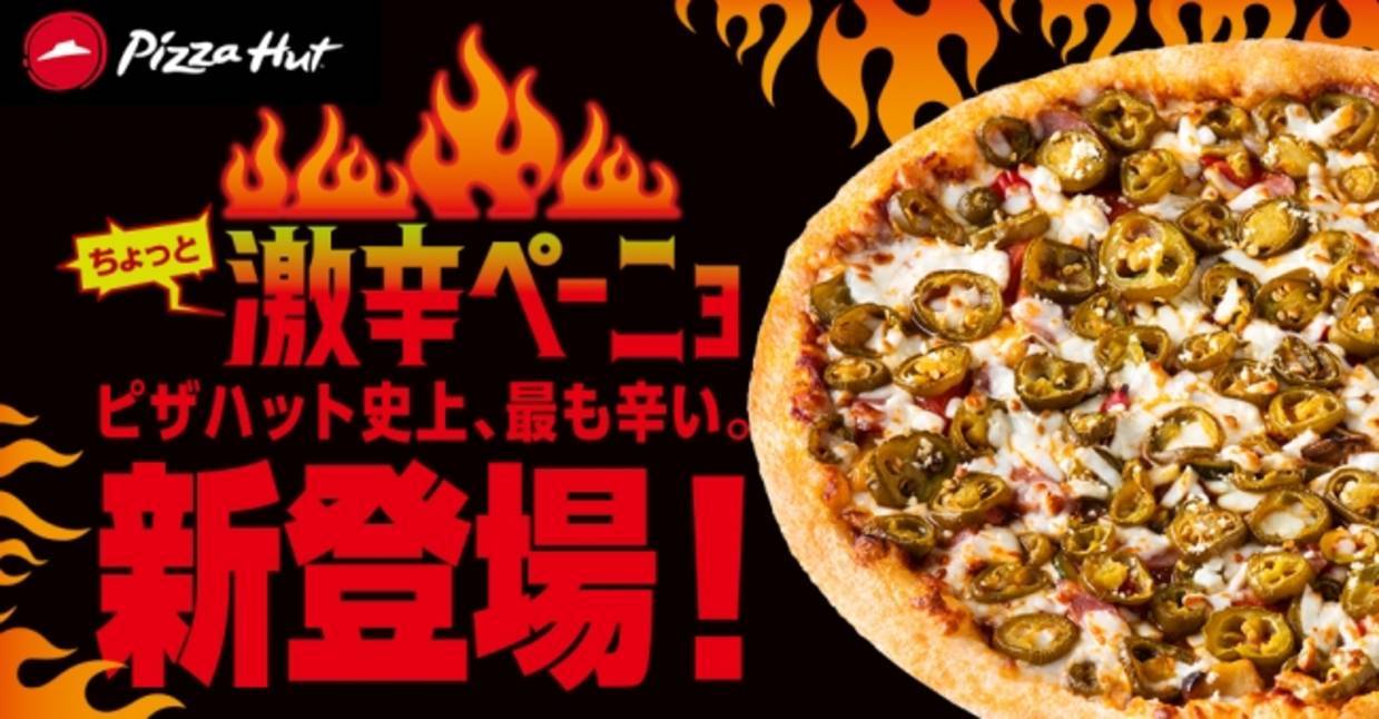 外国人 日本がピザの道を踏み外したピザばかり売ってるんだけど 海外の万国反応記 海外の反応