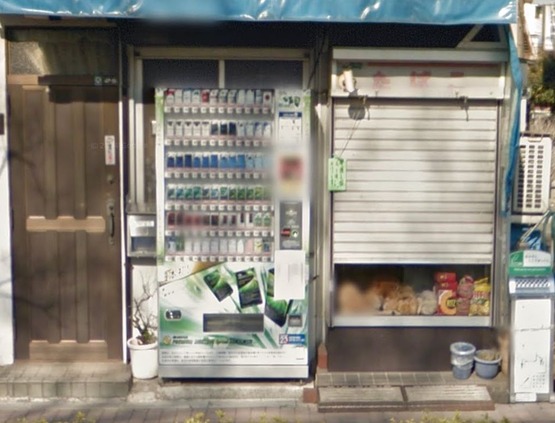 たばこ店 柴犬 看板犬