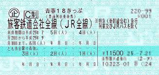 ダウンロード (5)