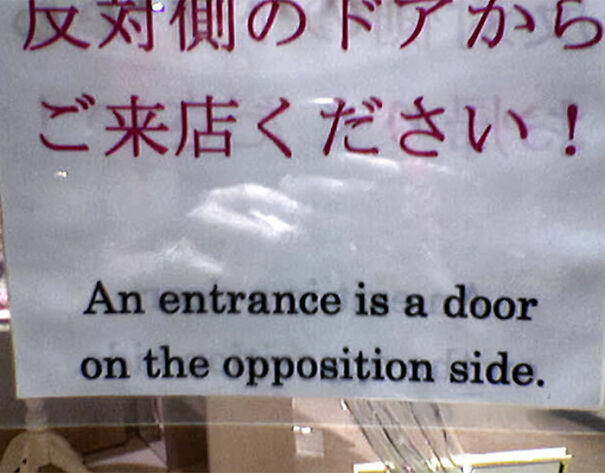 translation-errors-engrish-11-683d6c894e041__605