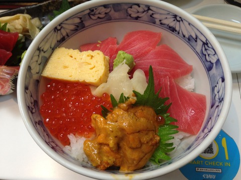 20 - Sashimi bowl 2