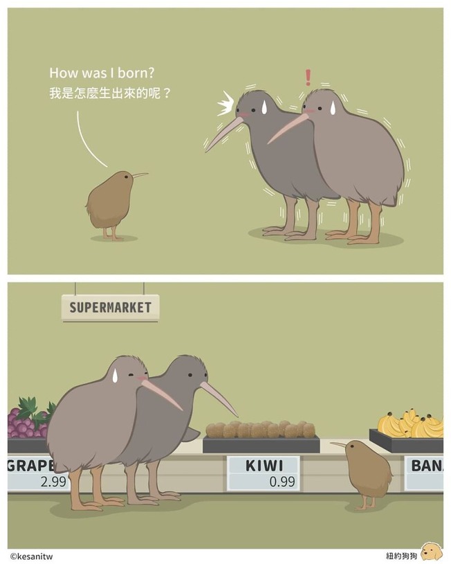 adorable-comics-showing-how-animals-would-act-like-humans