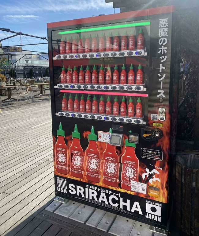 interesting-unusual-vending-machines-4-63bd5385e86cb__700