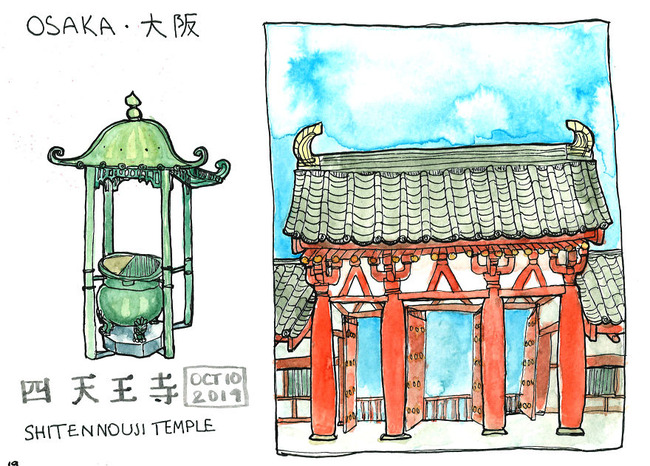 japansketch19-5dc02148738f9__880