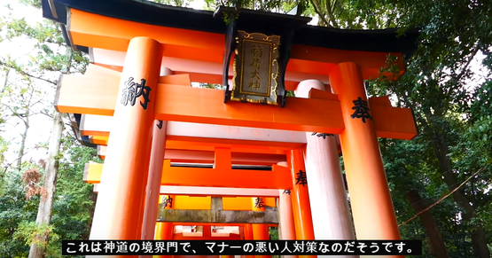 犬矢来 京都 海外の反応