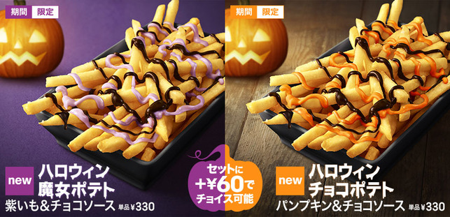 halloweenpotato_main03