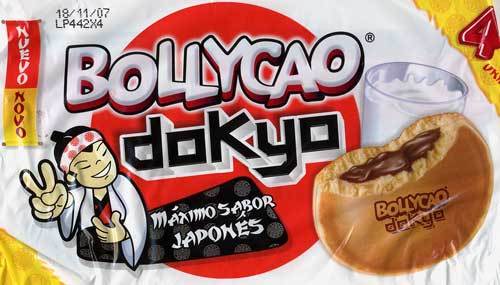 dokyo1