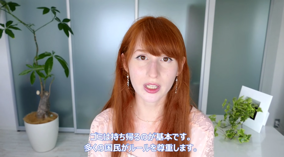 私が日本を好きな理由