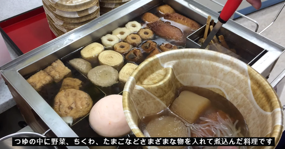 食べるべき日本の食べ物　和食　日本食　海外の反応