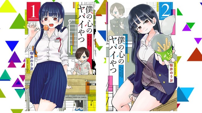 bokuyaba-review-1024x576