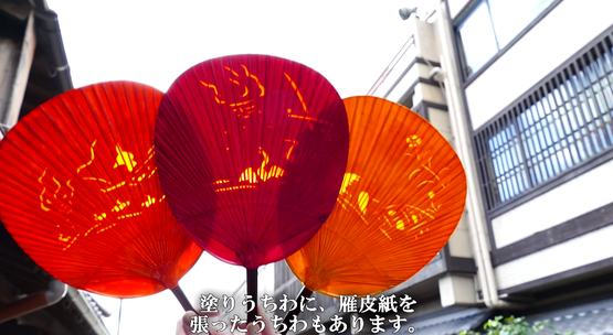 岐阜うちわ 伝統芸能 海外の反応