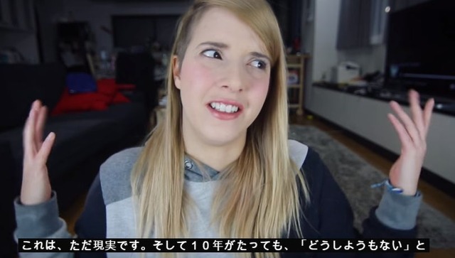 海外の反応 日本に帰化しようと思わない理由 カナダ人女性