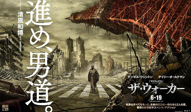 tokyogenso_7