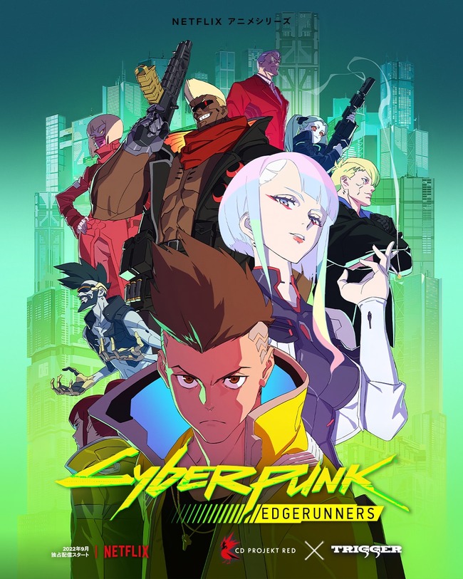 Cyberpunk-Edgerunners-S1-Poster-ja