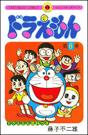 doraemon