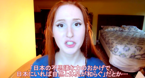 日本人 体臭 少ない 海外 欧米