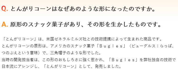 最強☆