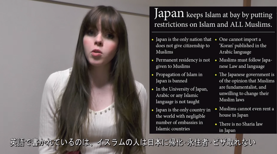 イスラム教徒に関する噂 海外の反応