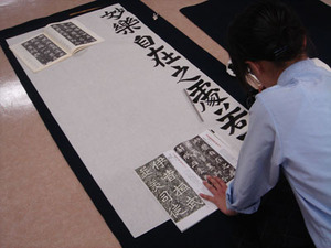 書2