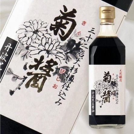 P-2-YRKU-KKBSHO-500-Yamaroku_20K
