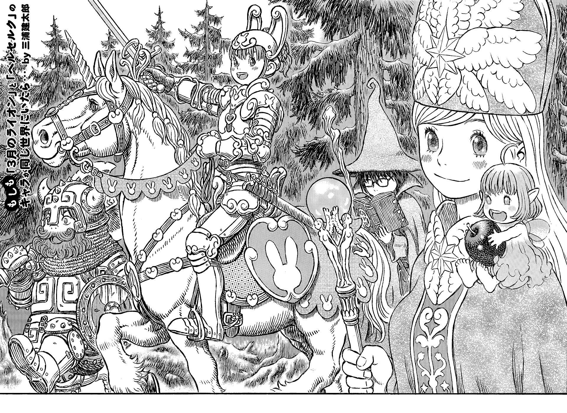 外国人 色んなアーティストが描いたベルセルクの絵を見ていこう 海外の万国反応記 海外の反応