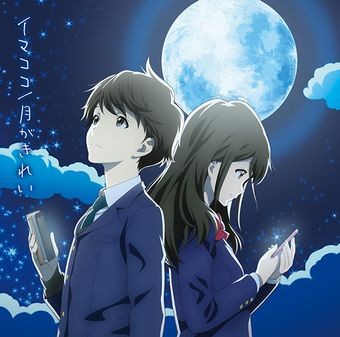 CD_imakoko_anime