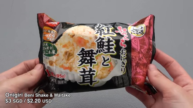 More Japanese Microwave Meals