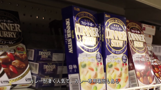 日本のスーパー 海外の反応