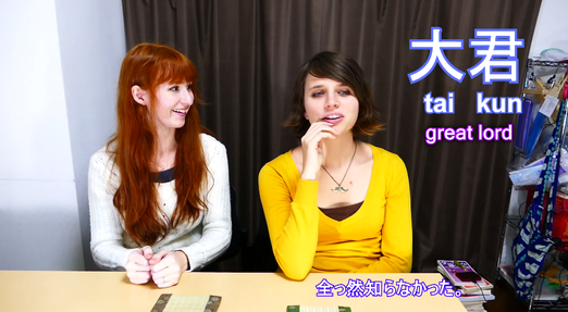 日本語由来 語源 英単語