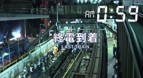 地上駅舎 東横線渋谷駅 工事