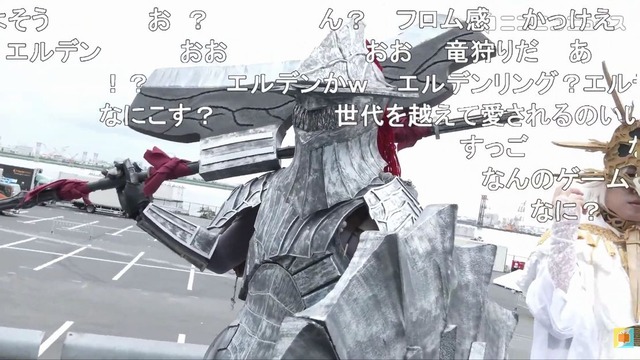 aki