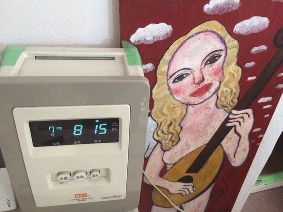 15 - Arrival time 815