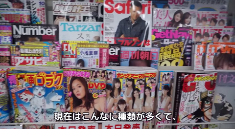 雑誌　海外の反応　立ち読み文化