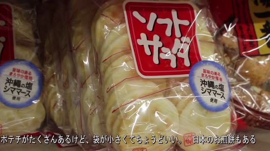 日本のスーパー 海外の反応