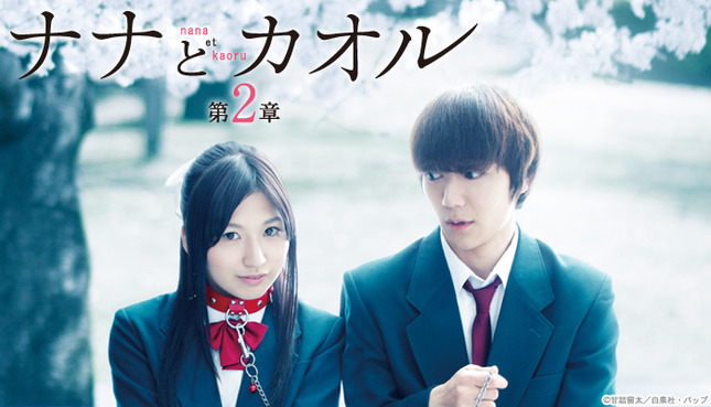 topImage-nanakao2